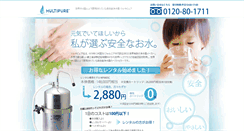 Desktop Screenshot of multi-pure-rental.com