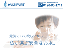 Tablet Screenshot of multi-pure-rental.com